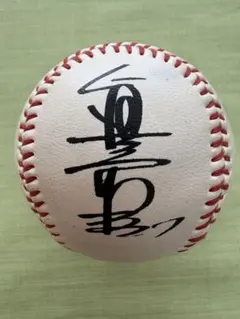 阪神タイガース 真弓選手サイン入り野球ボール