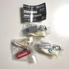CONVERSE SHOES COLLECTION めじるしアクセサリー 3種