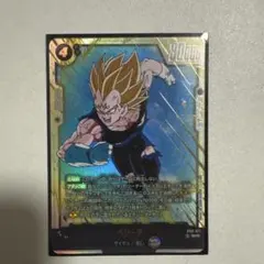 ドラゴンボール フュージョンワールド ベジータ SCR ST01-071 - メルカリ