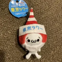 2025年最新】かおもじん 奇ぐるみの人気アイテム - メルカリ