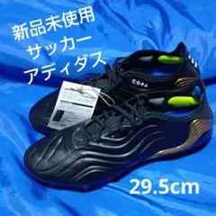 最終値下げ！　新品　コパセンス＋　26.5 2026年最新】サッカースパイクコパセンスの人気アイテム - メルカリ