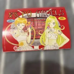 PQエンジェルス　武内直子　セット売り ぴいきゅうエンジェルス レターセット＊PQエンジェルス 武内直子