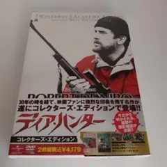 ぐっさん様 リクエスト 2点 まとめ商品
