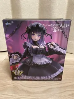 2026年最新】黒江雫 t-mostの人気アイテム - メルカリ