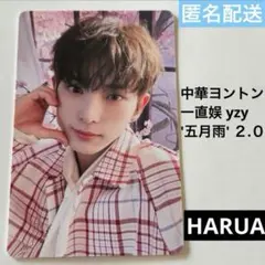 2026年最新】andteam haruaの人気アイテム - メルカリ
