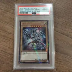 遊戯王 psa10 レアメタル化・魔法反射装甲 旧アジア版 - メルカリ