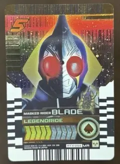 ライドケミートレカ　仮面ライダーブレイド　マーベラスレア　MR