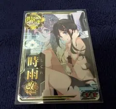 艦これアーケード 摩耶 改二 中破 ホロ 火 アップ 8周年 フレーム