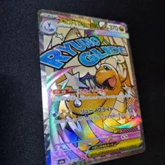 2026年最新】ロンドン ポケモンの人気アイテム - メルカリ