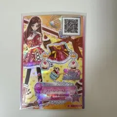 アイカツスターズ　クリーミーケーキアクセ　香澄夜空柄