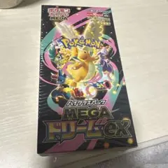 ポケモンカードゲーム ハイクラスパック MEGA ドリームex
