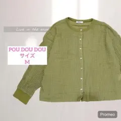 美品【プードゥドゥ】カーディガン/シャドーギンガム/M/オリーブグリーン/カーキのサムネイル