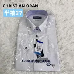 【新品タグ付】洋服の青山 クリスチャンオラーニ 半袖 ワイシャツ ボタンダウン