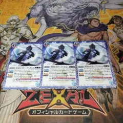 バトルスピリッツ WBSレスラー アールシュ