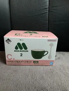 2025年最新】一番くじモスバーガーの人気アイテム - メルカリ 一番くじ 1番