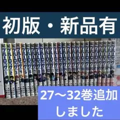 2025年最新】ブルーロック 全巻初版の人気アイテム - メルカリ