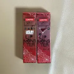 KATEリップモンスター 501年熟成ワイン煮 焦がした茶葉の余韻 セット