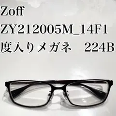 Zoff ZY212005M_14F1 度入りメガネ　224B