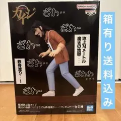 賭博黙示録カイジ　魔天の地獄・・・・どこでも鉄骨渡り・・・！フィギュア