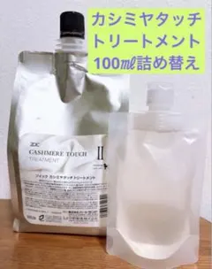 2026年最新】ゾイック カシミヤタッチの人気アイテム - メルカリ