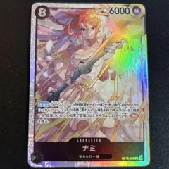 ワンピースカード　ナミ　SR OP15-086