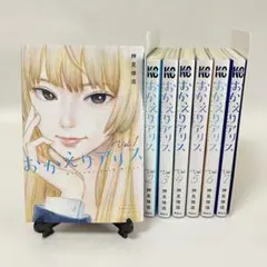 2026年最新】惡の華 初版の人気アイテム - メルカリ