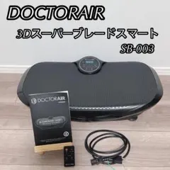ドクターエア 3D スーパーブレードスマート - メルカリ