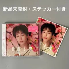 ONEW SAKU 通常盤 新品未開封 特典ステッカー付き