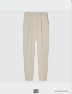 UNIQLO ドレープジョガーパンツ　ナチュラル　アイボリー　Lサイズ