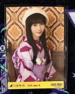 乃木坂46 生写真 真夏の全国ツアー2026 浴衣 座りヨリ 遠藤さくら