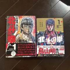 漫画全巻セット タイプI 『トリリオンゲーム』＆『ブラックナイト