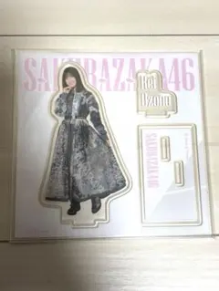 2025年最新】大園玲 アクスタの人気アイテム - メルカリ