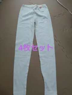 綿100% 8分丈ボトム 4枚セット Sサイズ ホワイト スパッツ レギンス