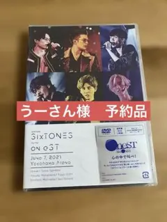 【新品未開封】on eST DVD 通常盤