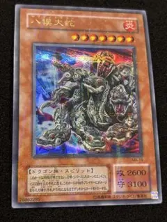 2025年最新】八俣大蛇 パラレルの人気アイテム - メルカリ