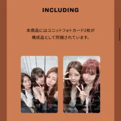 LE SSERAFIM 東京ドーム ニット付属 ユニットトレカ