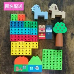 アンパンマン　ブロックセット　 はじめてのブロック　知育玩具　バンダイ