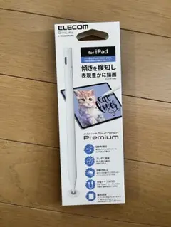 【新品】エレコム タッチペン スタイラス 充電式 P-TPACSTAP02WH
