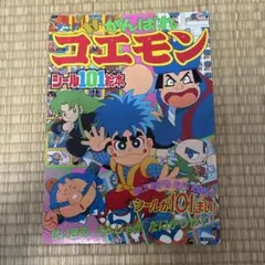 レア 週刊少年ジャンプ 1987年37号 表紙 ドラゴンボール 鳥山明 - メルカリ