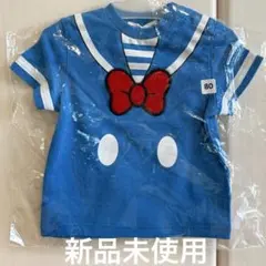 【新品未使用】ドナルドコスチューム　Tシャツ　80cm ディズニーリゾート公式