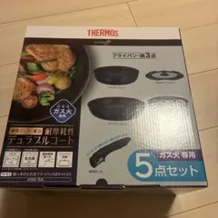 2026年最新】サーモス鍋セットの人気アイテム - メルカリ