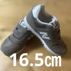 キッズスニーカー/ニューバランス373/ブラウン