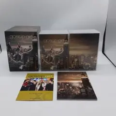 ★Gossip Girl★ ゴシップガール コンプリート ボックス セット