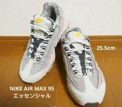 NIKE AIR MAX 95 SE エ二グマストーン 25.5cm