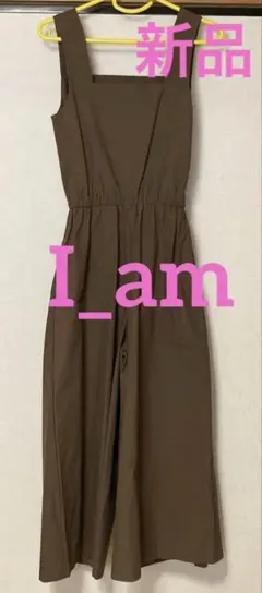 【新品】I_am サロペット