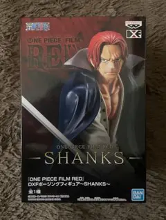 【10日まで】ONE PIECE FILM RED DXFフィギュア　シャンクス