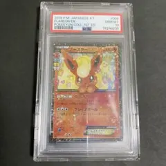 【最終価格】ブースターEX RR PSA10 ポケキュン ポケカ ポケキュン ブースターEX RR 007/032 CP3