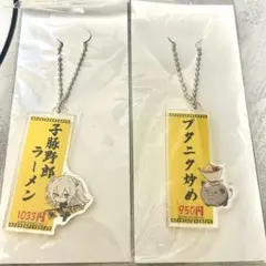モンチッチ 崎山蒼志『燈』コラボグッズ - メルカリ