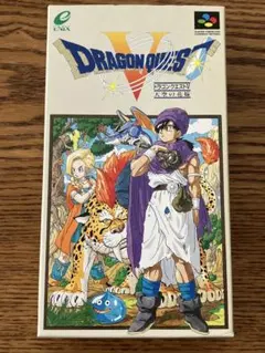 ドラゴンクエストV 天空の花嫁