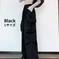 ゆりゆり♡様用　カーゴパンツ ブラック L レディース パラシュートパンツ